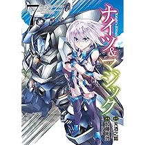 Amazon.co.jp: ナイツ&マジック(7) (ヤングガンガンコミックス) : 天酒